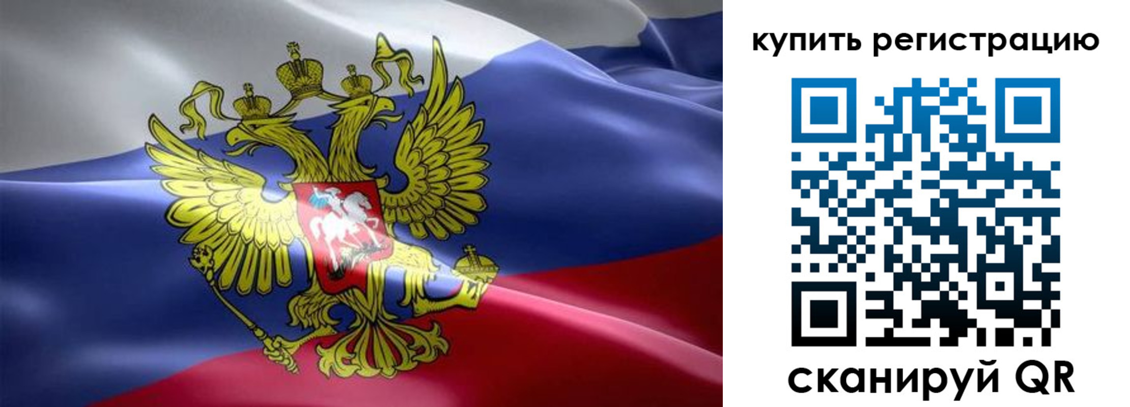 временная регистрация госуслуги в Гусь-Хрустальном