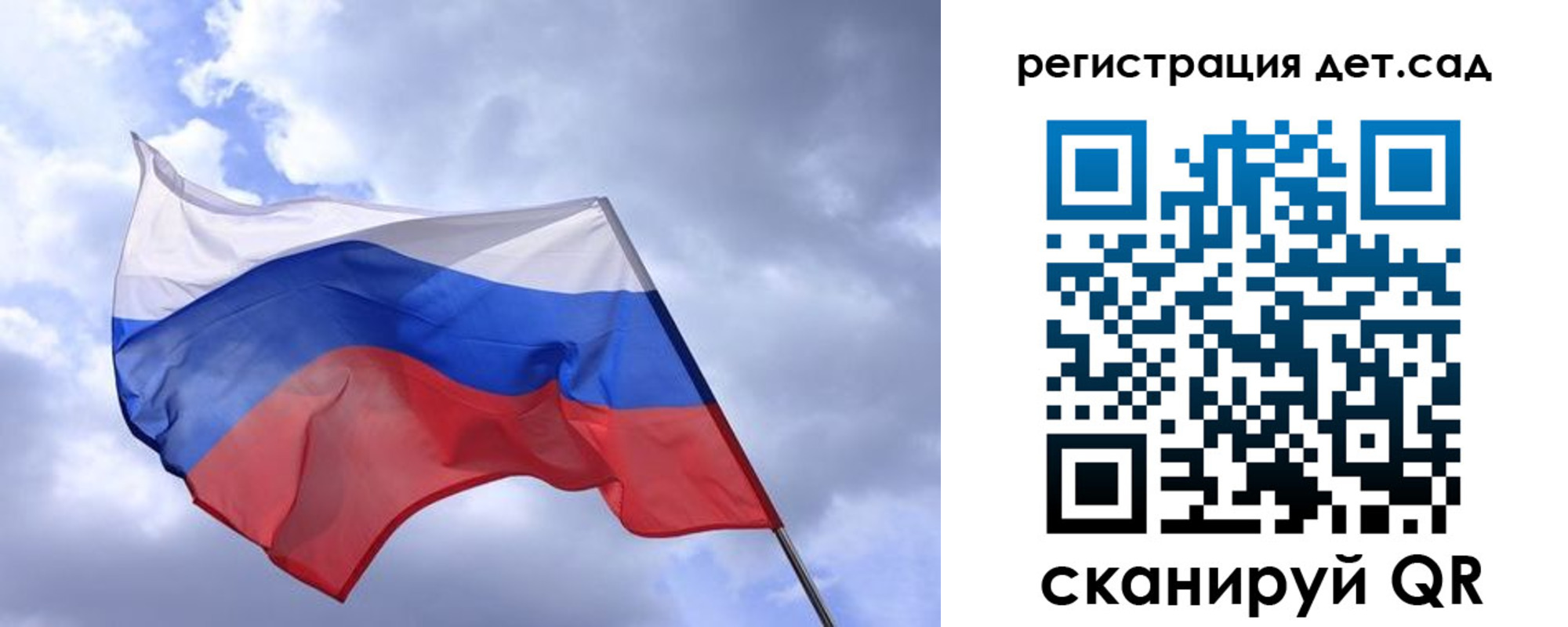 временная регистрация купить в Гусь-Хрустальном