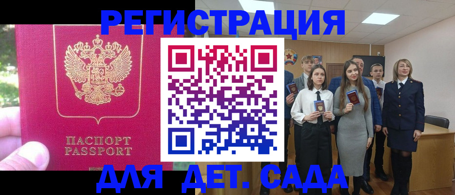 пропишу в квартире в Гусь-Хрустальном