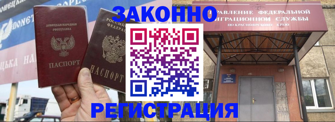 временная регистрация для школы в Гусь-Хрустальном